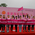 珈禾医疗集团助力首届微笑公益跑_3