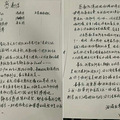遇见你是我的幸运_3