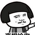 【抢楼】年底福利：回帖送喜碗和烤箱！还有幸运奖哦！_4