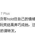 你有过头晕目眩，天旋地转的经历吗？
