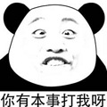 你居然是这样的中国好声音？CR师王争霸赛爆笑解读_5