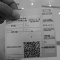 不看吧 还舍不得这电影票钱…(张艺谋新作:_0