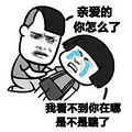 你造吗？最近很多人都在逃离长沙！原因竟是…_0