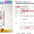 三大高端系列纸尿裤NB码测评_0