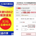 三大高端系列纸尿裤NB码测评_1