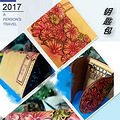 2016的收获成果，做自己喜欢的事永远不觉得累_3
