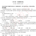 2017年浙江省公务员考试行测真题