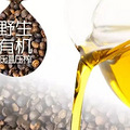 我们应该知道的食用油提取方法_1