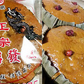 【过年七天乐】用美食为家乡代言，晒晒家乡的特色美食！_0