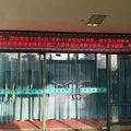 陈经纶游泳馆