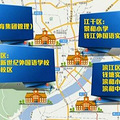 听说2017年杭州，你家旁边有大批学校新开