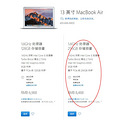 Macbook air 256G ƻʼǱ δ_3