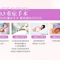 厉害了，杭州这位小姑娘过11岁生日都是豪礼_0