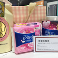 3.8女神节福利