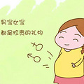 产前五忌