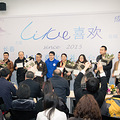 全国首个婚礼鲜花B2B平台--Like-喜欢婚礼开业，结婚能省好多钱_5