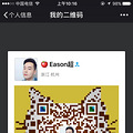 以家的情怀喜迎远方客人——象山海岛行_1
