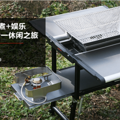 世家樂吧 爱车后备箱的休闲大咖——户外小天地  休闲大自在_0