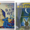 最实用愉悦的分房指南 | 宝贝，你可以自己一个人睡了