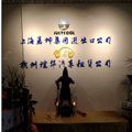 【杭州自驾便宜轿车出租】【清明假期包车旅游】0571-88231269