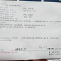 宝宝侧脑室宽，有侧脑室宽生下来没事的宝妈吗？