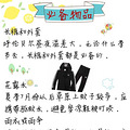 【捡人】我的青春、我的梦、我向往的自由，在呼伦贝尔_4