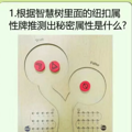 民办小学幼升小面谈考什么？看看以前的考卷啊