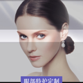 九硏美尚（9LAB）你的护眼“肌”密，祛除黑眼圈、眼袋效果显著