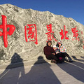 【四月你好】+幸福再次出发之漠河站_0