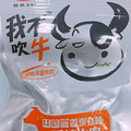 【8队】三月零食大集合。谢谢你们给我的同事爱_4