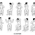 颈椎病酸痛难忍？一分钟颈椎操！