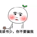 大姨妈期间，真的吃不胖吗?