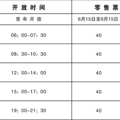 杭州游泳馆汇总大全，已更新各城区（更新于19年06月）_5