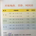 杭州游泳馆汇总大全，已更新各城区（更新于19年06月）_2
