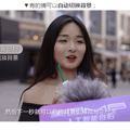 你心目中的人工智能自拍是什么样的呢？美图手机据说又有新招_3