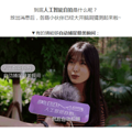 你心目中的人工智能自拍是什么样的呢？美图手机据说又有新招_0