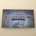 19楼的轻奢新娘汇花艺课堂 简直满足了我所有的期待！_5