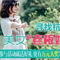 带着熊孩子吃饭很煎熬？杭州这几家好吃又好萌的亲子餐厅，六一就_0