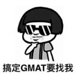 20죬SCһ¸߶ȣǺ-GMAT_3