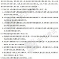 2017浙江普通高考试题及参考答案（语文、数学、英语）_1