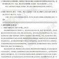 2017浙江普通高考试题及参考答案（语文、数学、英语）_2