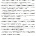 2017浙江普通高考试题及参考答案（语文、数学、英语）_4