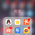 帮闺蜜找个靠谱的男盆友。_2