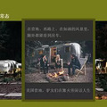 观点：未来的房车营地，每一个营地都是一个旅游目的地_0