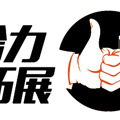 夏天去哪儿？给力夏日城市逃离计划！_5