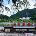 船游山水画廊新安江_0