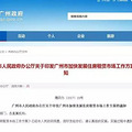 今年一表生爆棚学校只增不减！入户年限成关键！_0