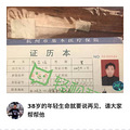 各位公交公司的兄弟姐妹注意了