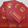 2017杭州房产证上可以写几个名字