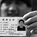 2017杭州办健康证需要带什么